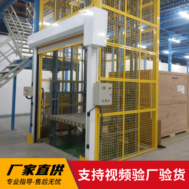 碧江3吨室内升降货梯安装