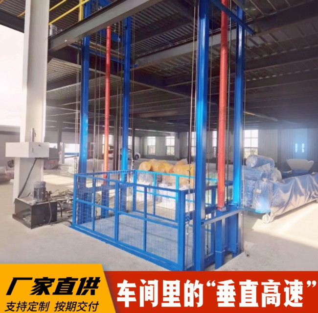 碧江4吨二层升降货梯安装